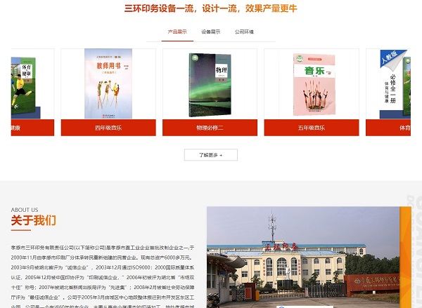 官網(wǎng)正式上線！見證客來福厚積薄發(fā)的品牌新面貌！